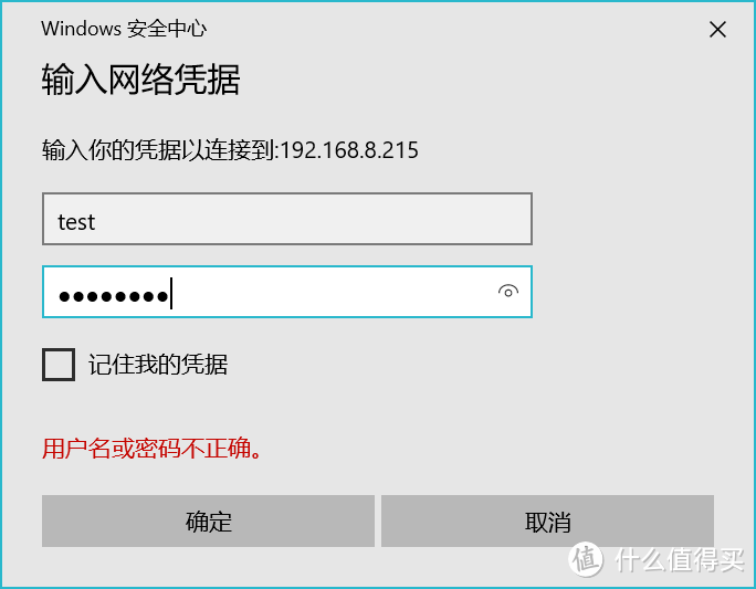 我家NAS装了啥 使用低功耗双网卡小主机打造迷你AIO服务器