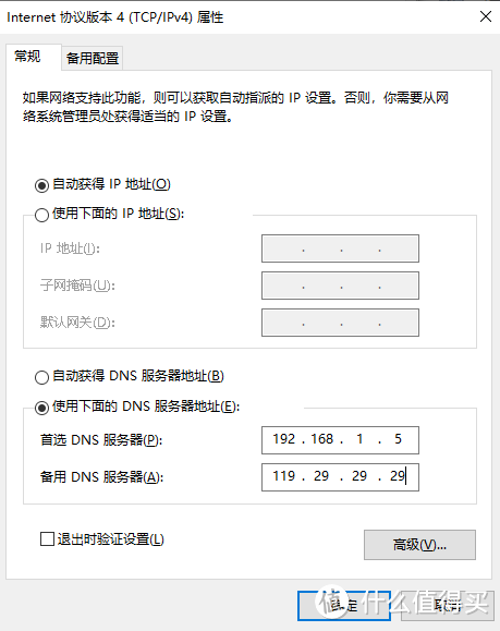 群晖抄作业SmartDNS+AdGuardHome实现安全上网加速与去GG