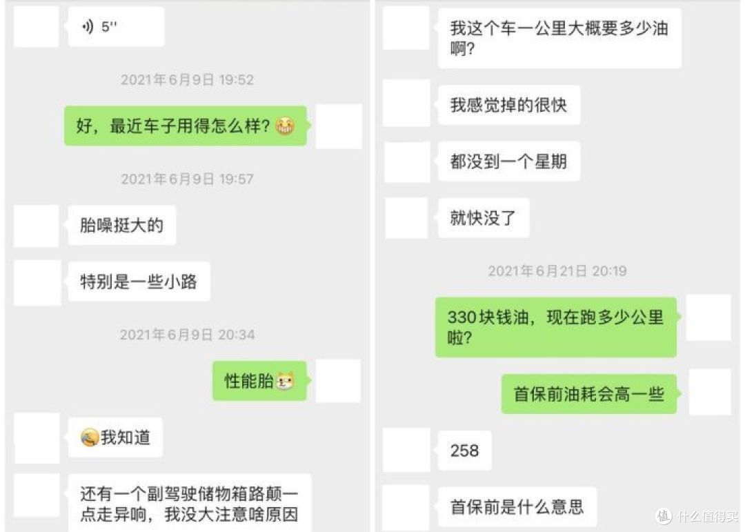 吉利星瑞：厂家硬气平价卖车，信仰加成不敌速腾