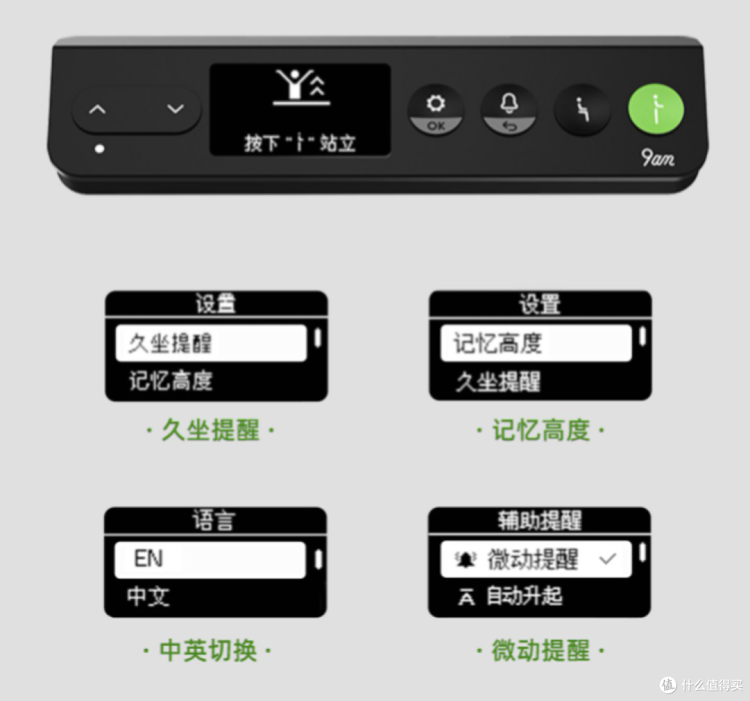 打工人的科学居家办公装备,9am双电机升降桌晒单