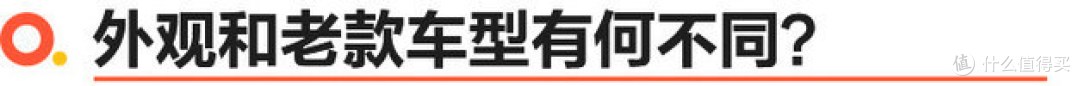 更符合年轻人审美 试驾新款雪铁龙C3-XR