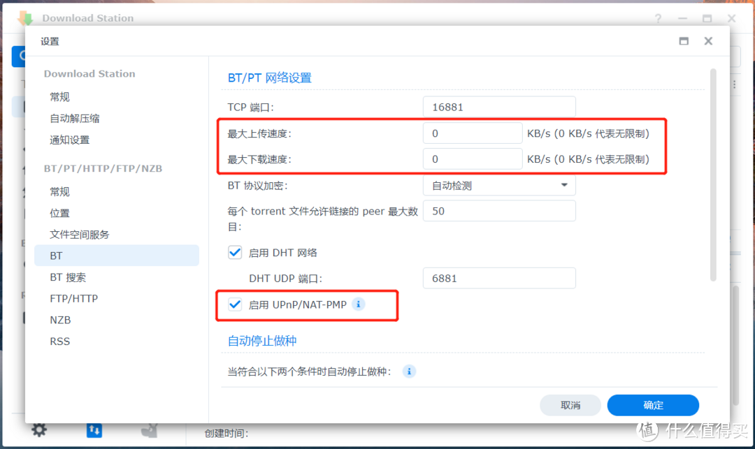 干货笔记丨深度使用群晖DS220+，DSM7.0到底有多好用