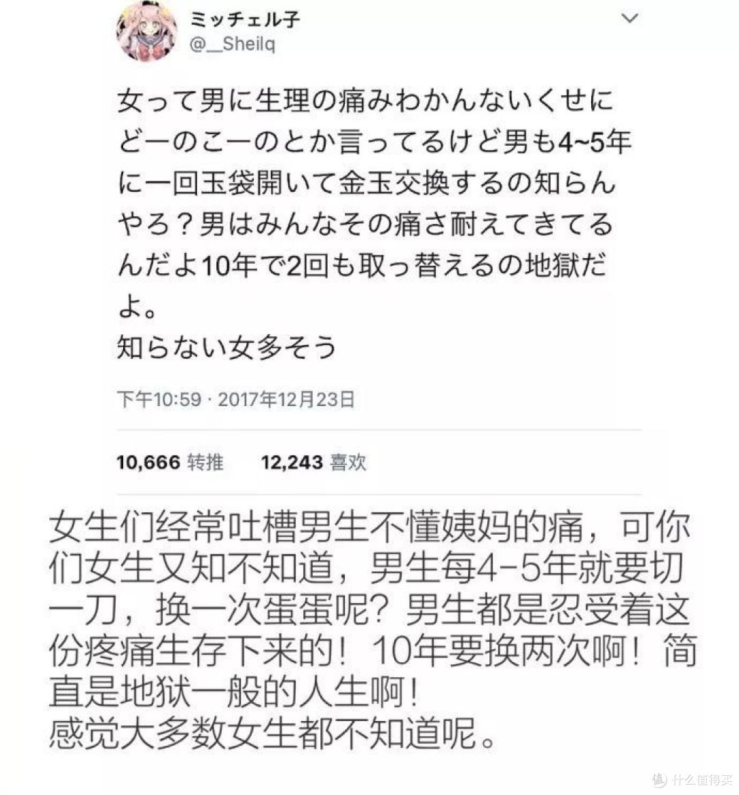 男同胞们如何告别黏黏答答,轻松舒爽一“下(体)”?推荐一些冰丝内裤和清爽小技巧,夏日必看哦!