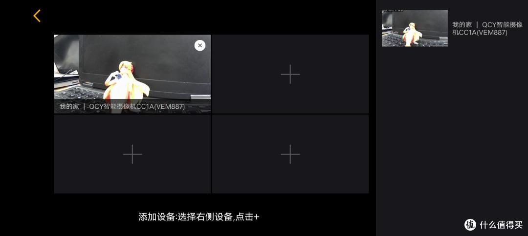 易用智能监控，QCY CC1A智能摄像头的全面体验