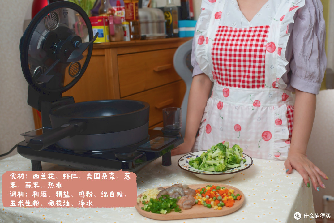 小厨娘养成日记!添可食万2.0料理机图文&视频食谱:十三香大虾,酱爆鱿鱼,蜜汁鸡翅,虾仁西兰花…