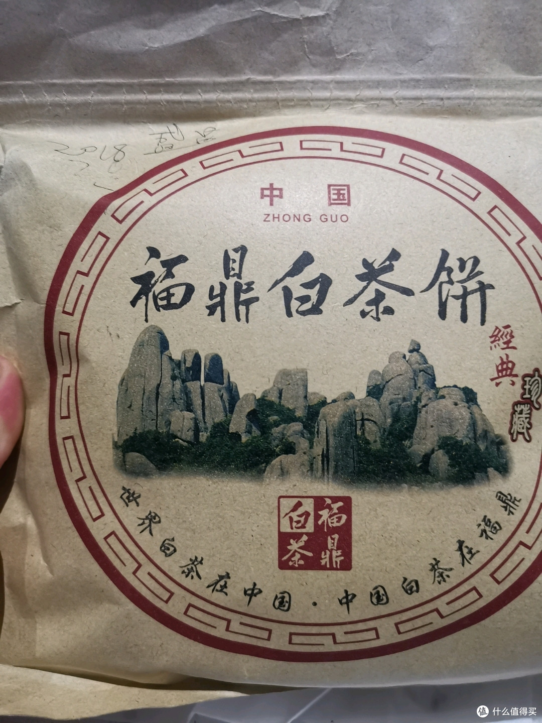 44之为什么你花钱买的茶喝到嘴里的感觉和你在网上看到的毒文和故事里的感