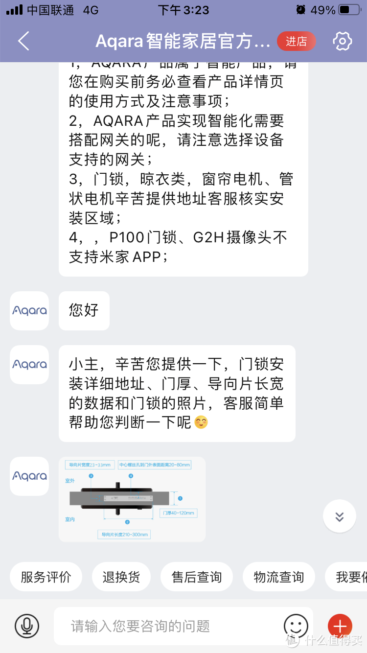 智能门锁，安装没那么难~Aqara N200智能门锁安装作业