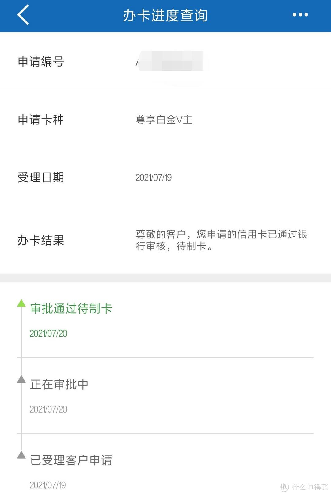 建行重磅福利,热门卡片可以刷免年费了!