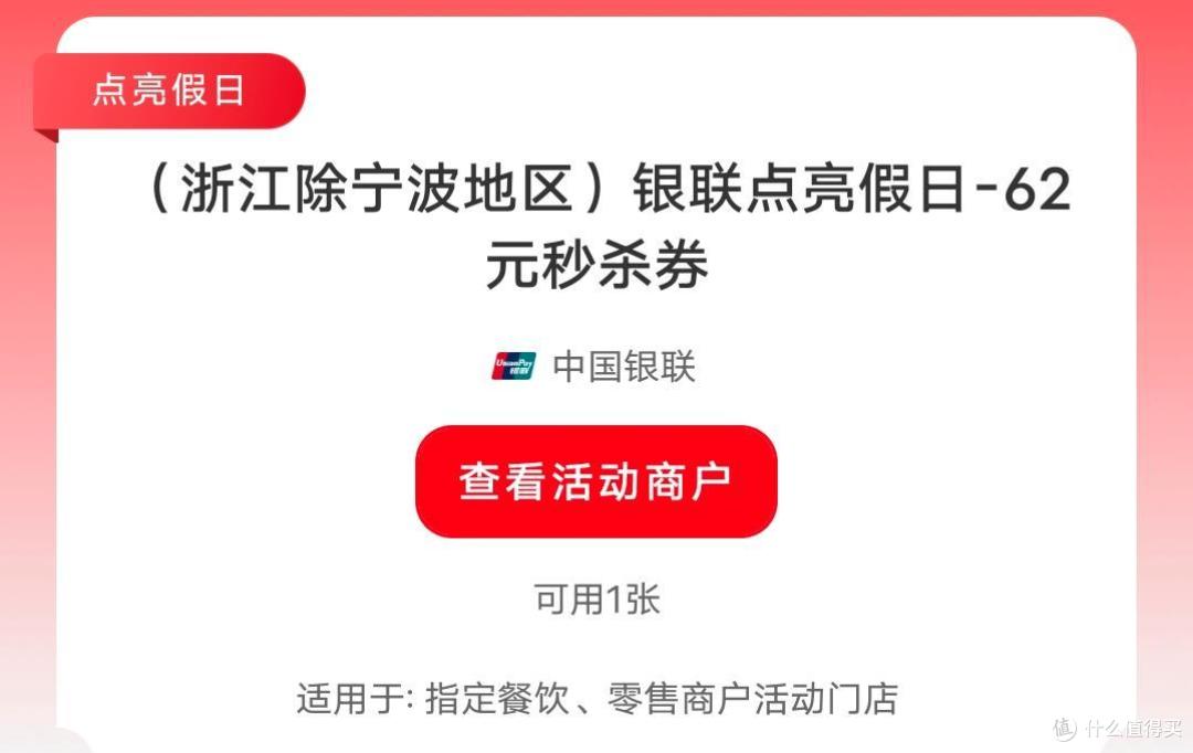 4折买买买,这波信用卡活动太香了!