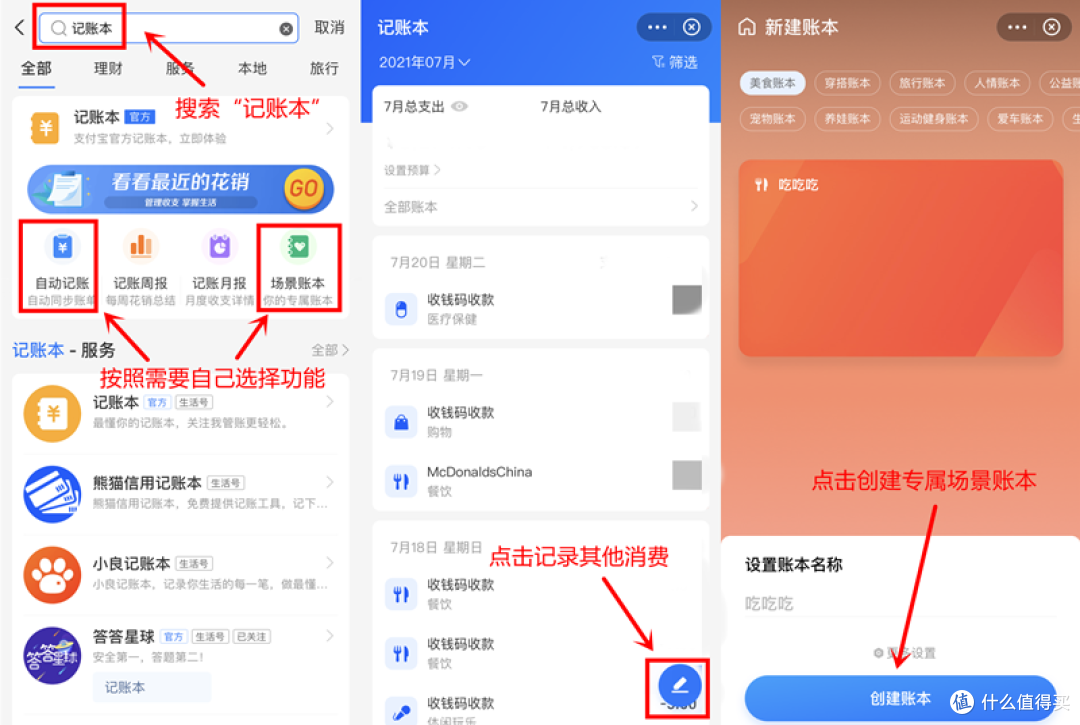 支付宝十大不为人知功能丨第一个建议爱宠人士赶紧使用,最后一个帮你一年省下几千元!!!