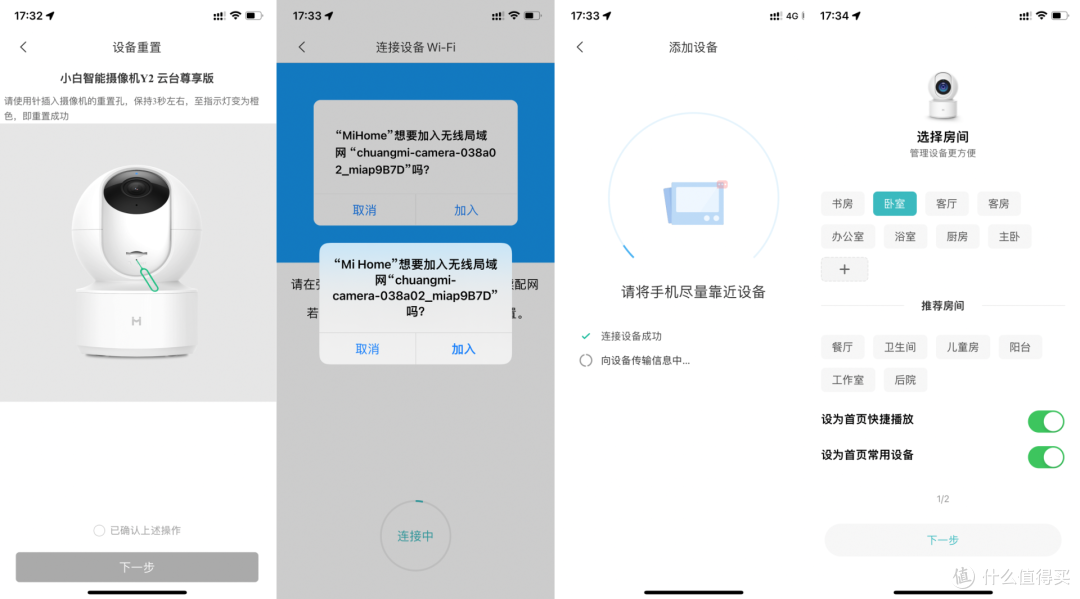 住宿舍连钥匙都不配?还是准备个监控摄像头吧