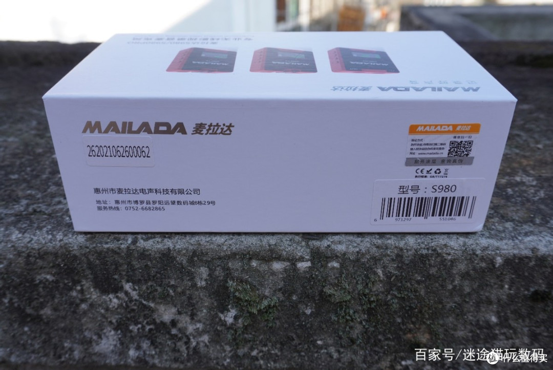 短视频达人都说好的麦克风,麦拉达S980选购指南
