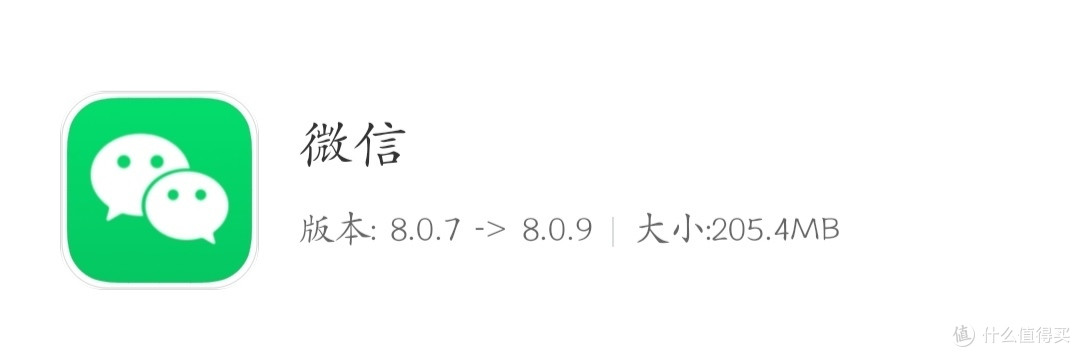 微信安卓8.0.9内测重磅更新:8大新功能!(附下载)