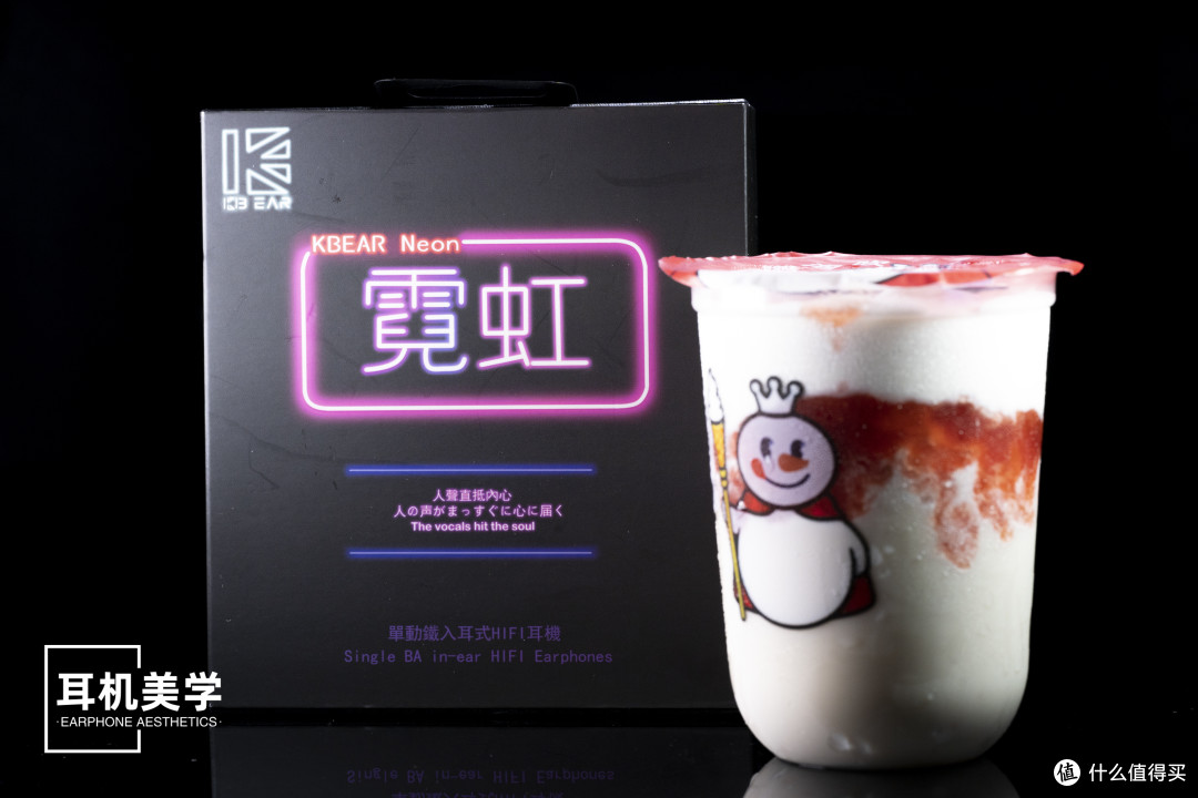 主打“下沉”，却“沉得彻底”的耳机-童小邪评魁宝-霓虹