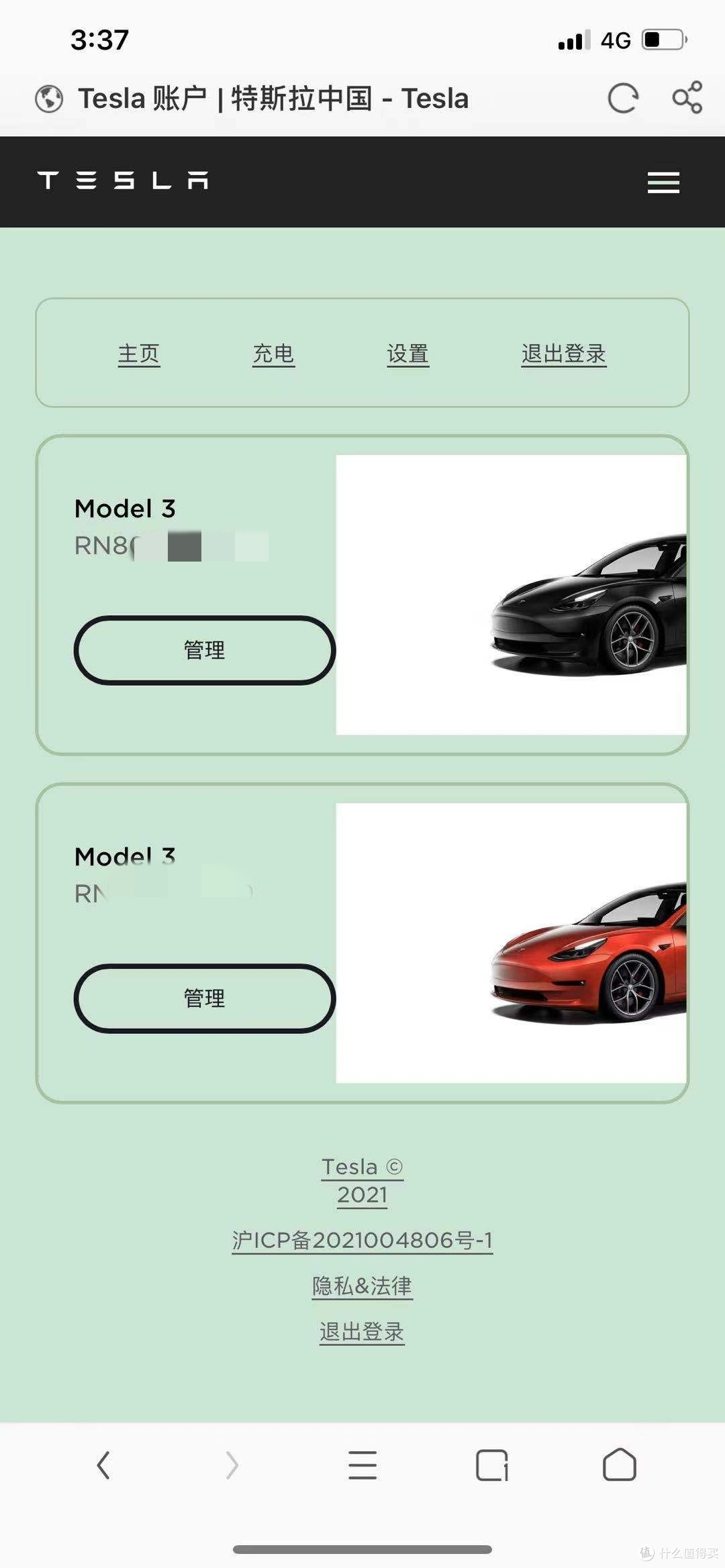 提了个大号玩具-特斯拉M3P
