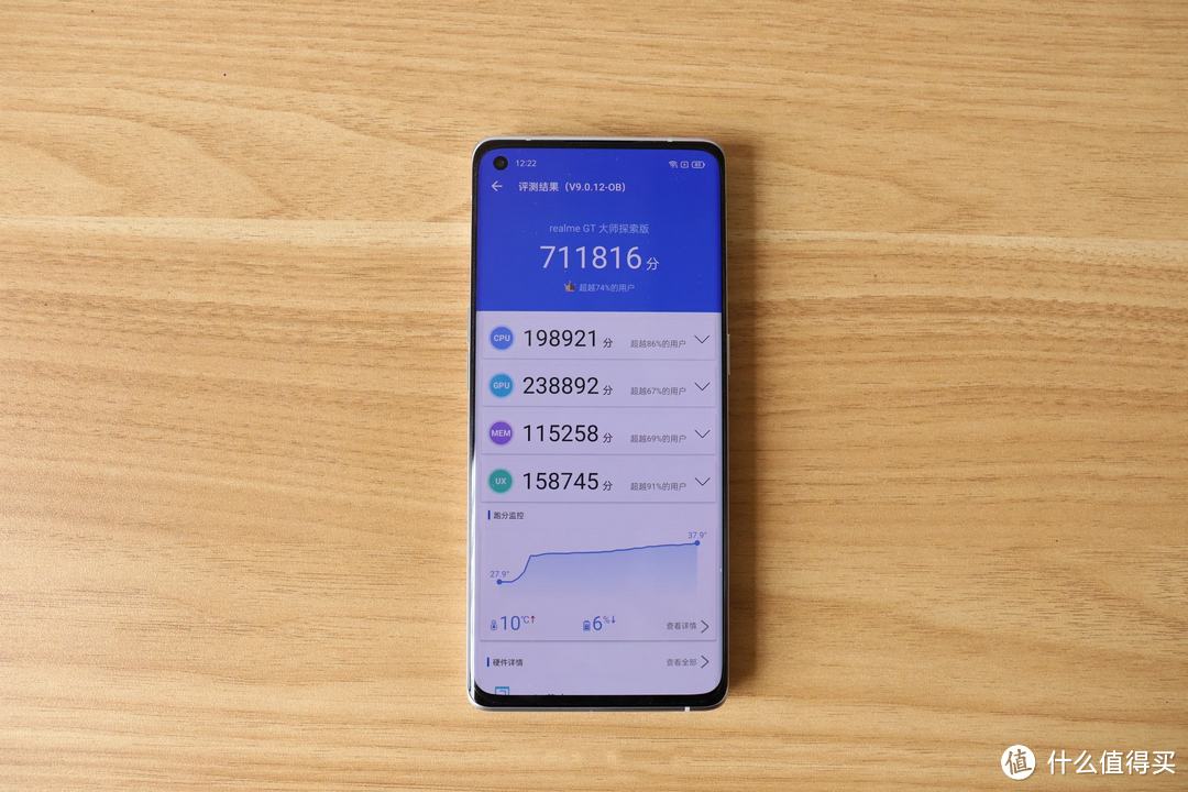 realme GT大师探索版上手，拍照和性能齐飞，真香与颜值兼得！