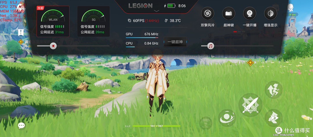 “带鱼屏”玩手游就像开挂,骁龙888也能火力全开,最“冷静”的上分神器