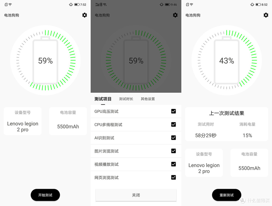 “带鱼屏”玩手游就像开挂,骁龙888也能火力全开,最“冷静”的上分神器