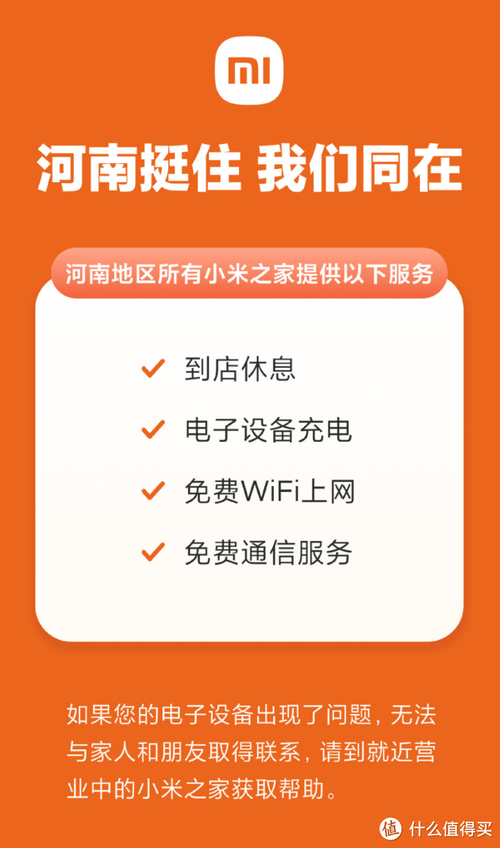 科技东风丨AMD最强锐龙准系统曝光，QQ音乐简洁版来了，微信终于支持 Apple Watch 付款