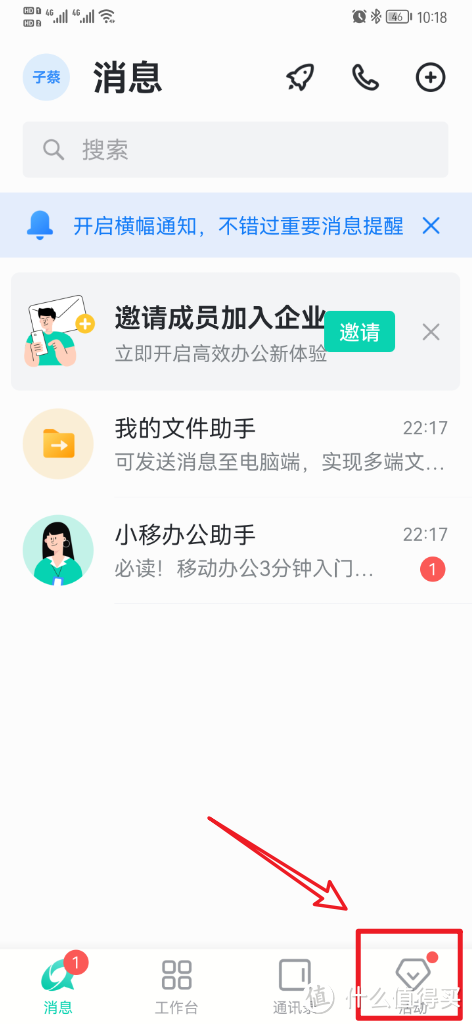 速度！中国移动发福利，全网用户都来领取