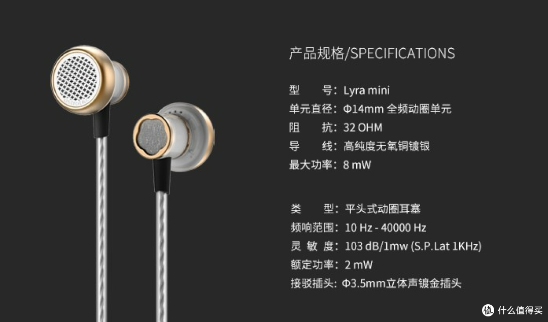 声音通透,外形小巧:阿思翠Lyra Mini 平头耳塞使用体验