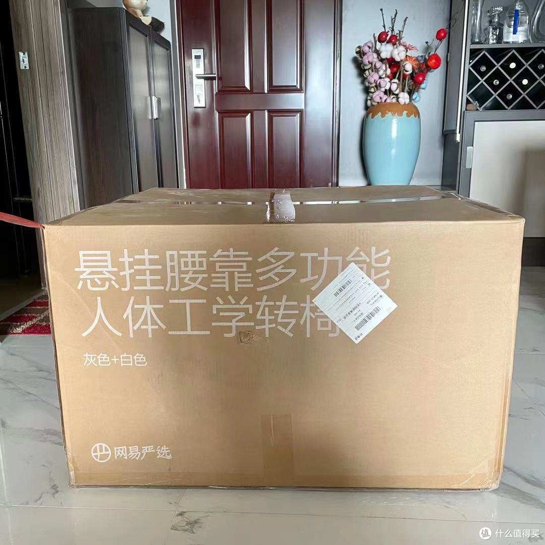 拯救“社畜”腰颈的神器!开箱3D悬挂腰靠人体工学椅,加班变享受