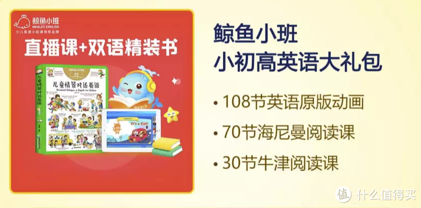 暑假宅家玩废了，如何让娃玩中学？巧用PLUS专属特权花式带娃，不花钱！（附传送门）