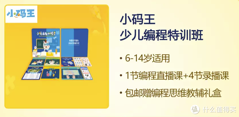 暑假宅家玩废了，如何让娃玩中学？巧用PLUS专属特权花式带娃，不花钱！（附传送门）