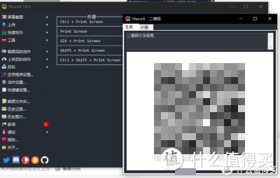 还在用微信截图?不如试试这款超强截图软件,截完图直接文字识别!