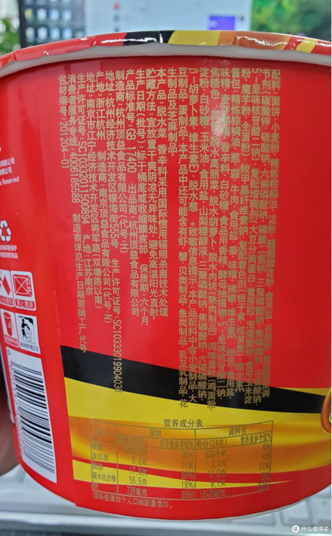 最近“吃瓜”时配哪些小零食?怎么选,再看营养成分表,一文带你看营养成分表,第二弹:含糖量和含盐量