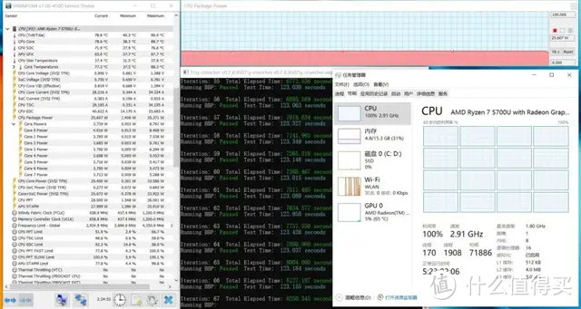 职场新人的生产力之选，荣耀MagicBook 14锐龙版2021款全体验