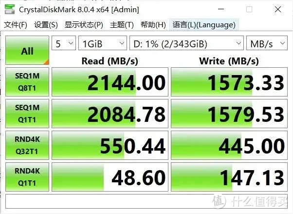 职场新人的生产力之选，荣耀MagicBook 14锐龙版2021款全体验