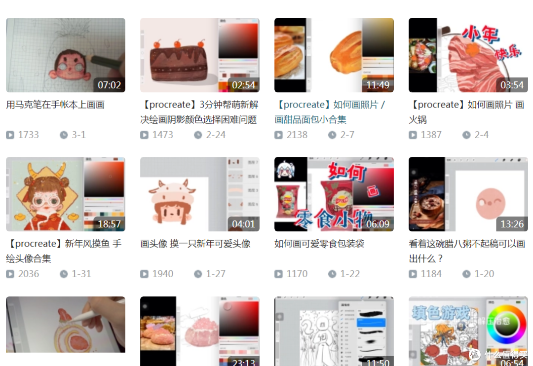 还在垂涎别人万元的电子画稿？这个夏天带你0成本入门绘画APP~附上B站超强UP主教程和配色网站
