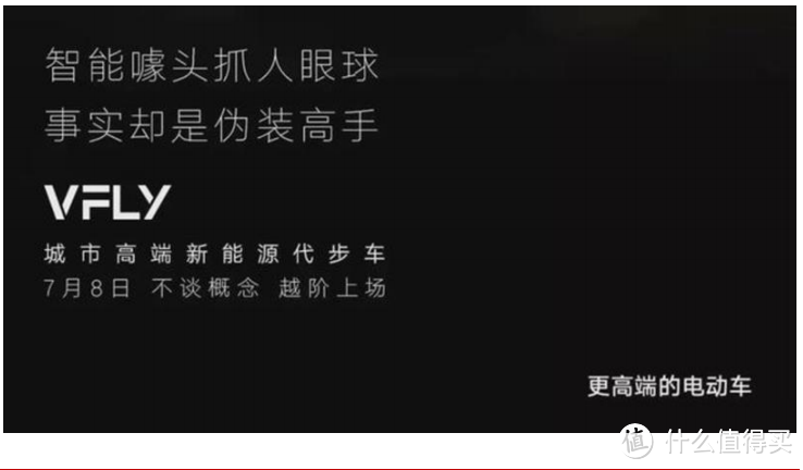 线上买车无售后？我把路数摸清了！——雅迪售后详解及线上买车注意事项