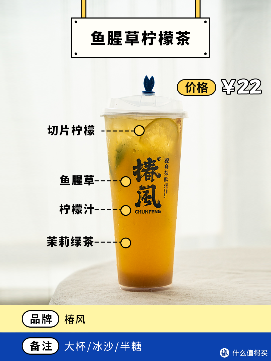 38杯夏日新品奶茶，鱼腥草也加入了？