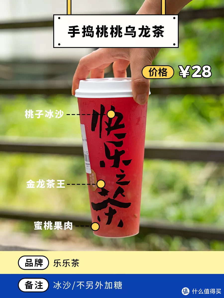 38杯夏日新品奶茶，鱼腥草也加入了？