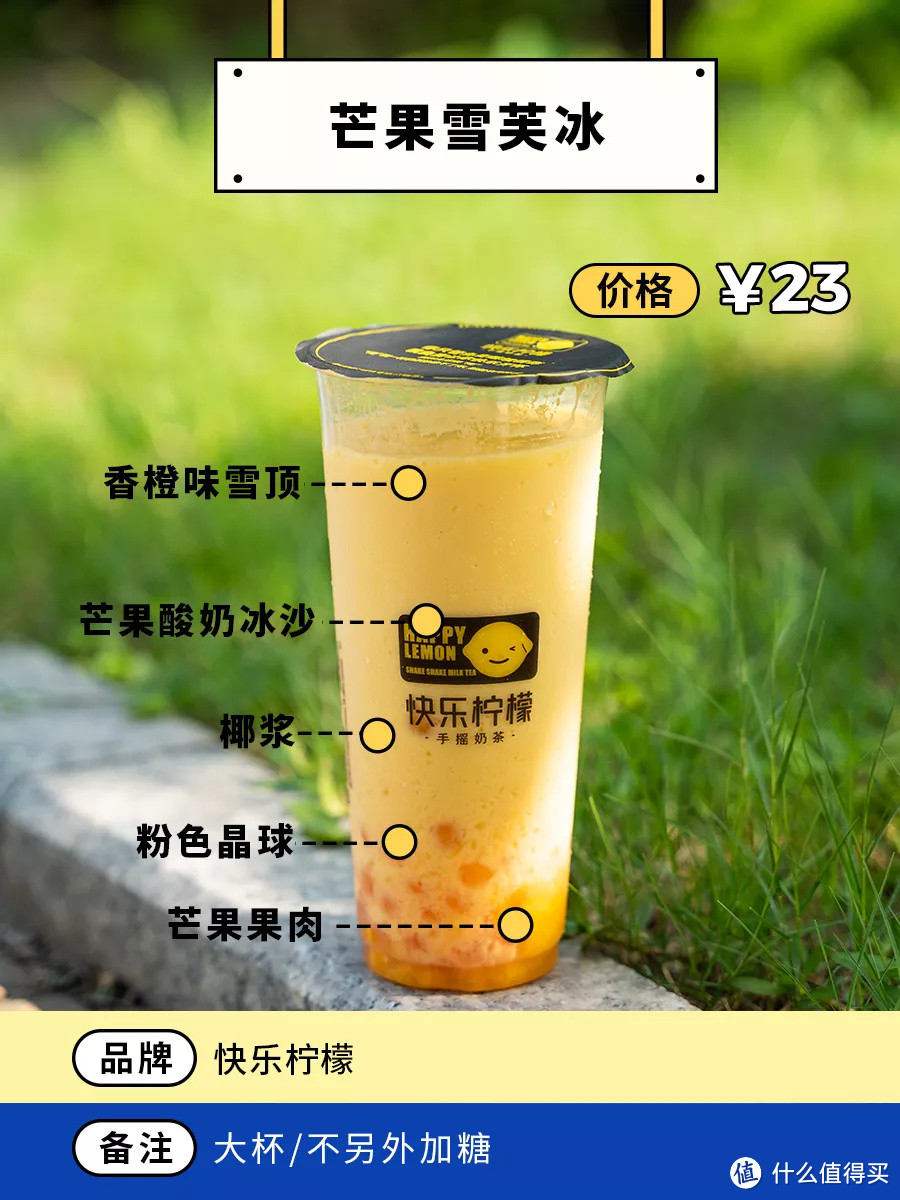 38杯夏日新品奶茶，鱼腥草也加入了？