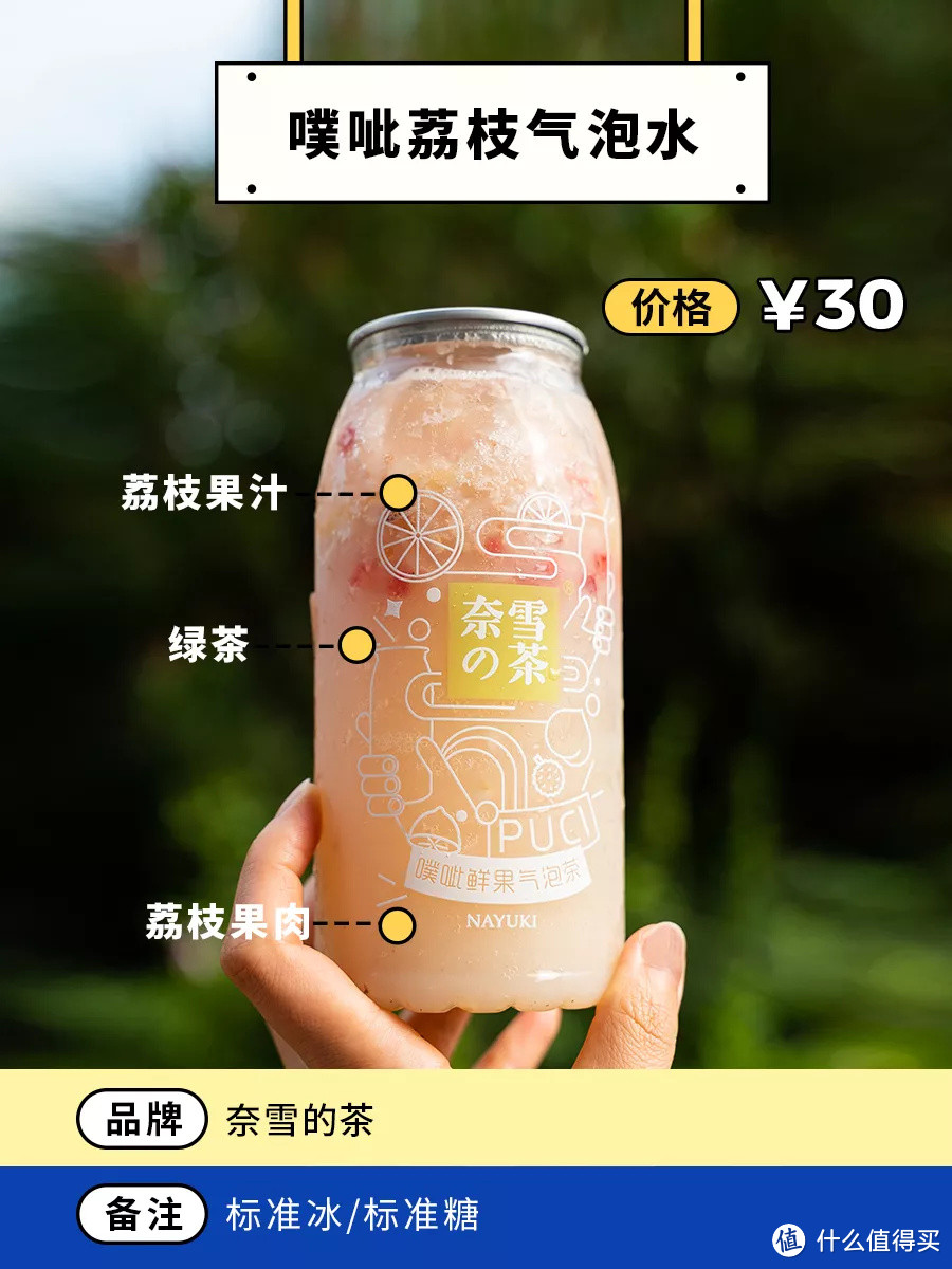 38杯夏日新品奶茶，鱼腥草也加入了？