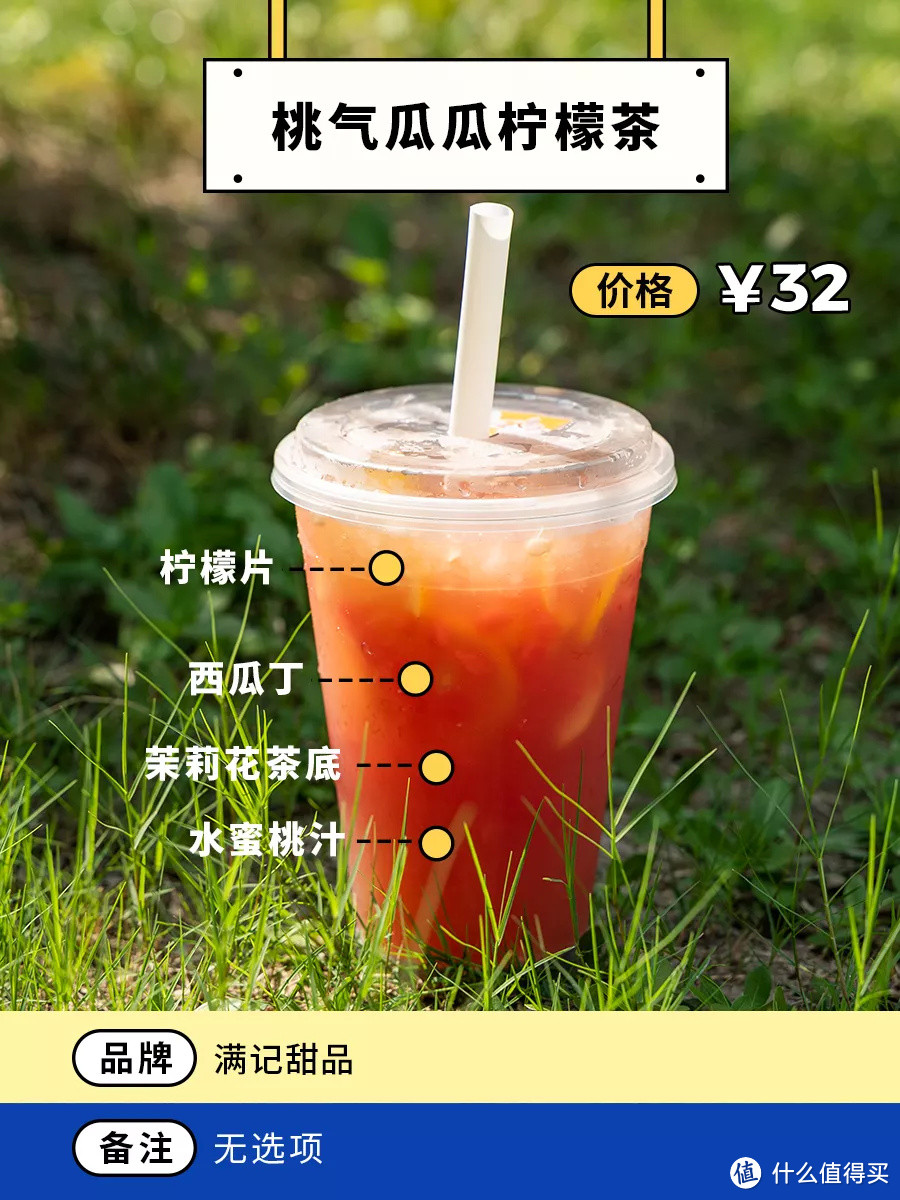 38杯夏日新品奶茶，鱼腥草也加入了？