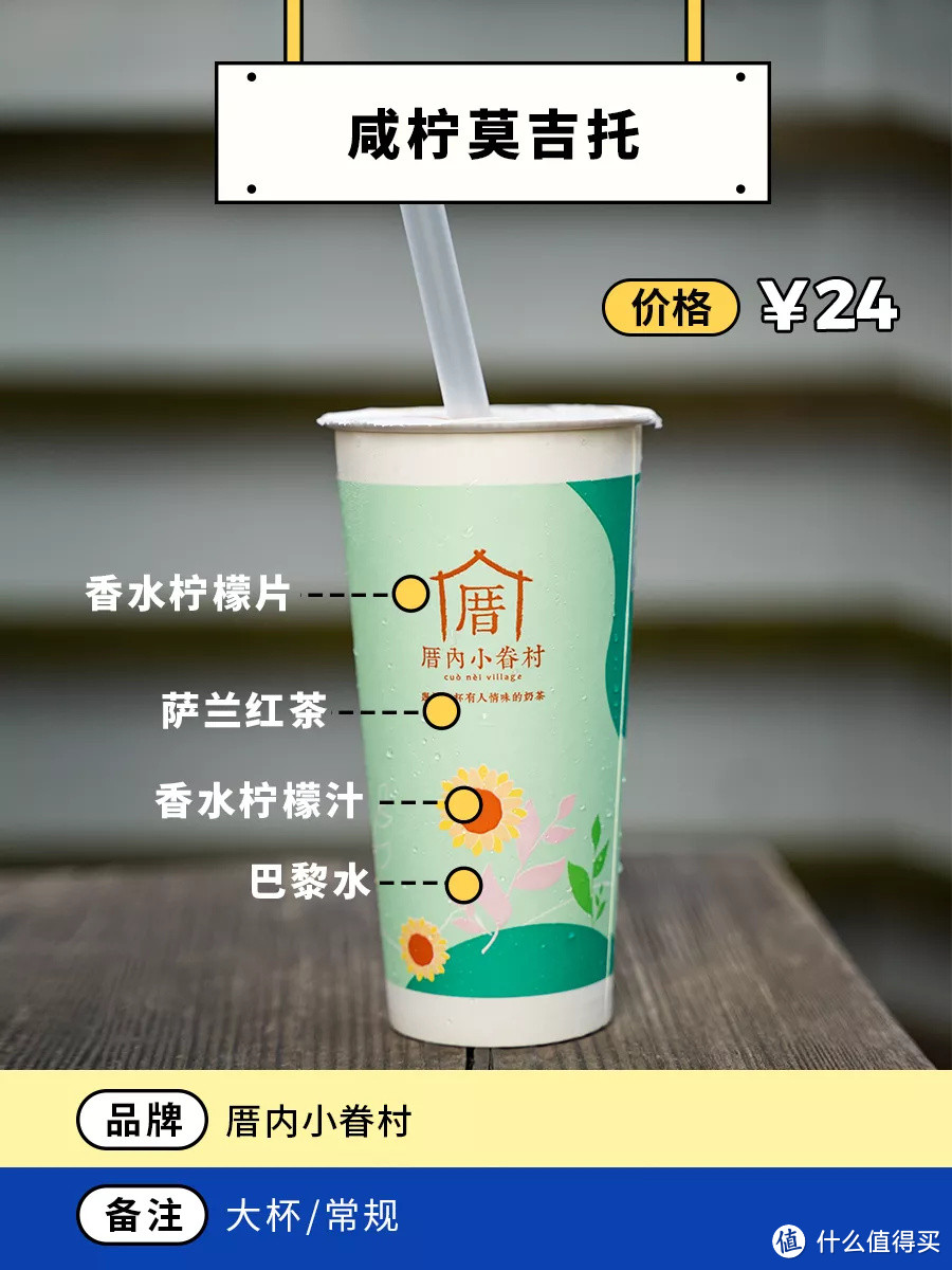 38杯夏日新品奶茶，鱼腥草也加入了？