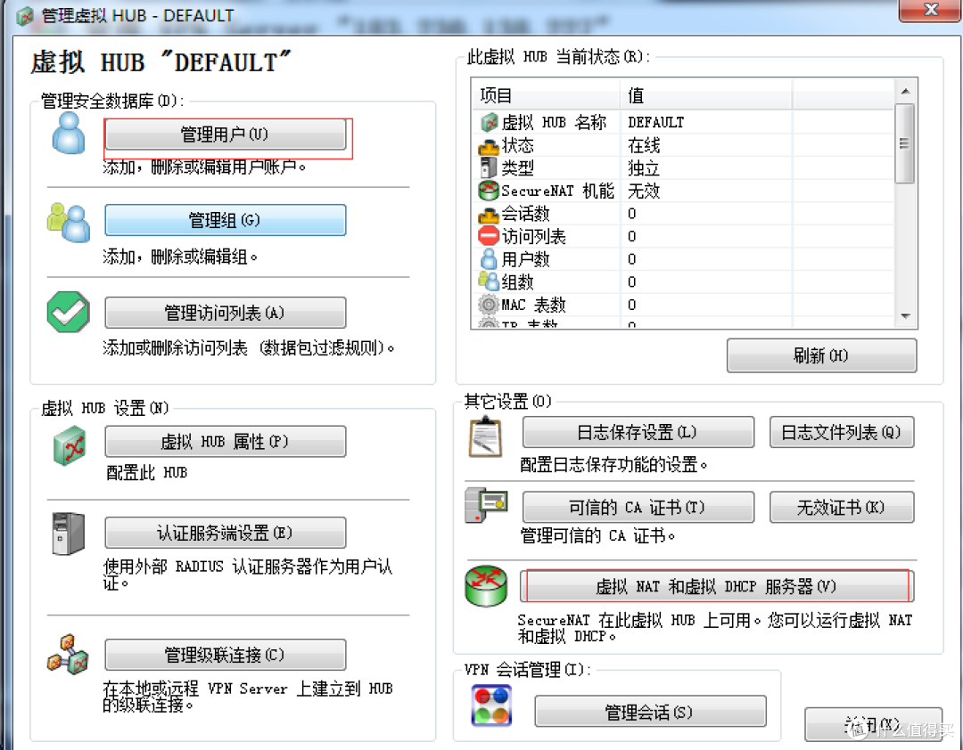 保姆教程-群晖安装Docker安装SoftEther回家
