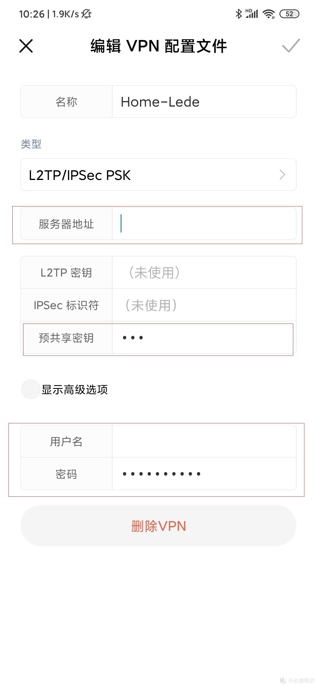 保姆教程-群晖安装Docker安装SoftEther回家