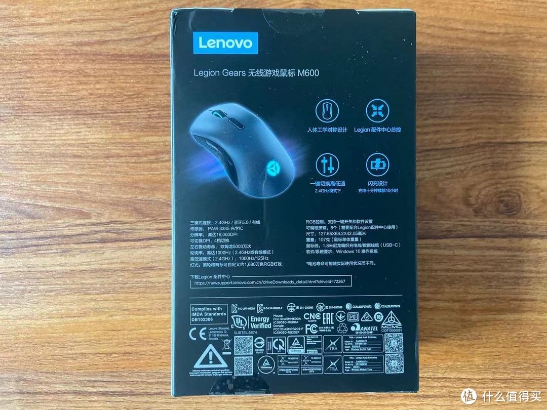 联想Legion M600游戏鼠标开箱