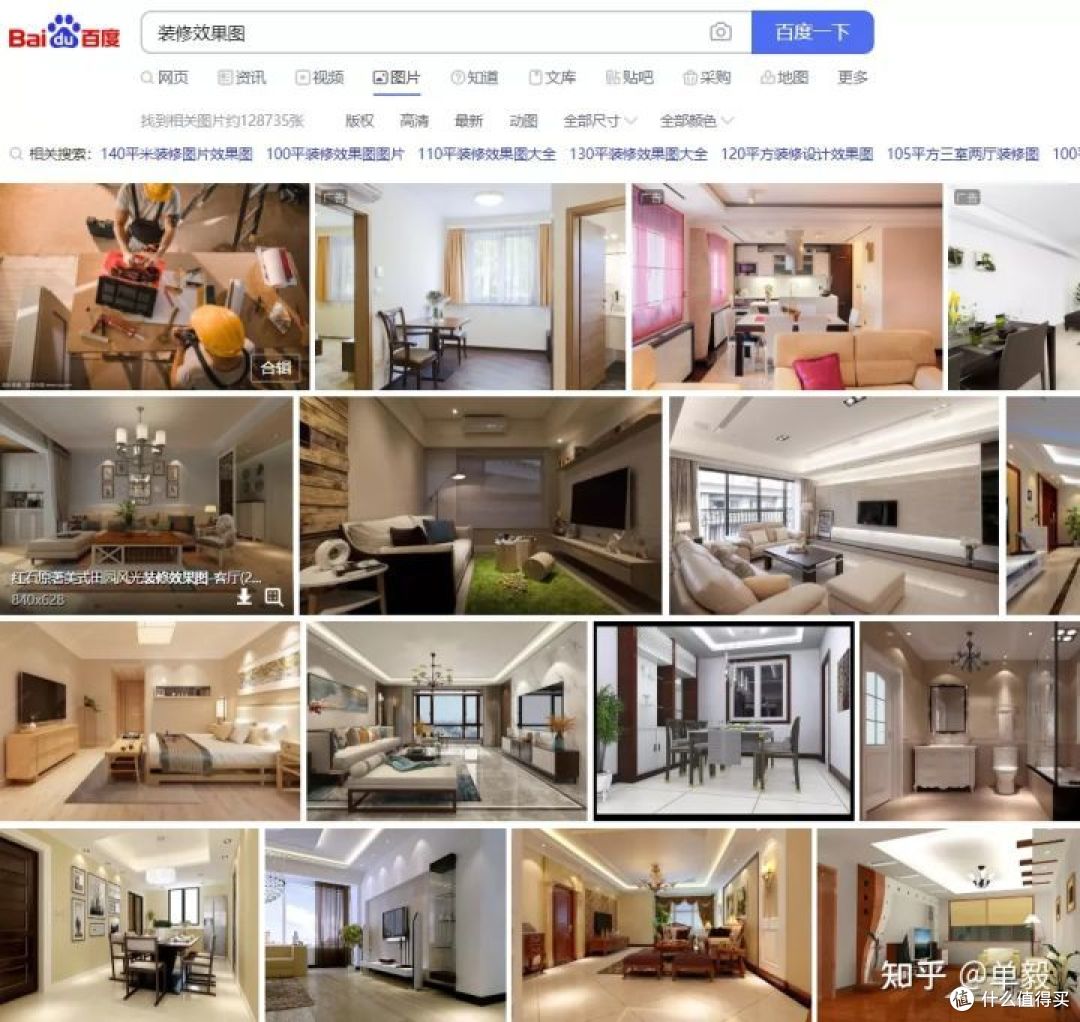 10万装150平毛坯,咋省钱?哪些钱能省?怎么做设计省钱?清工比包工包料省多少?网红民宿省钱吗?