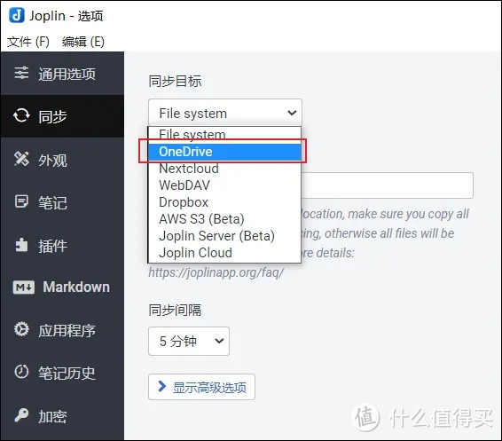 Joplin——替代印象笔记之后，我唯一的剪辑工具！