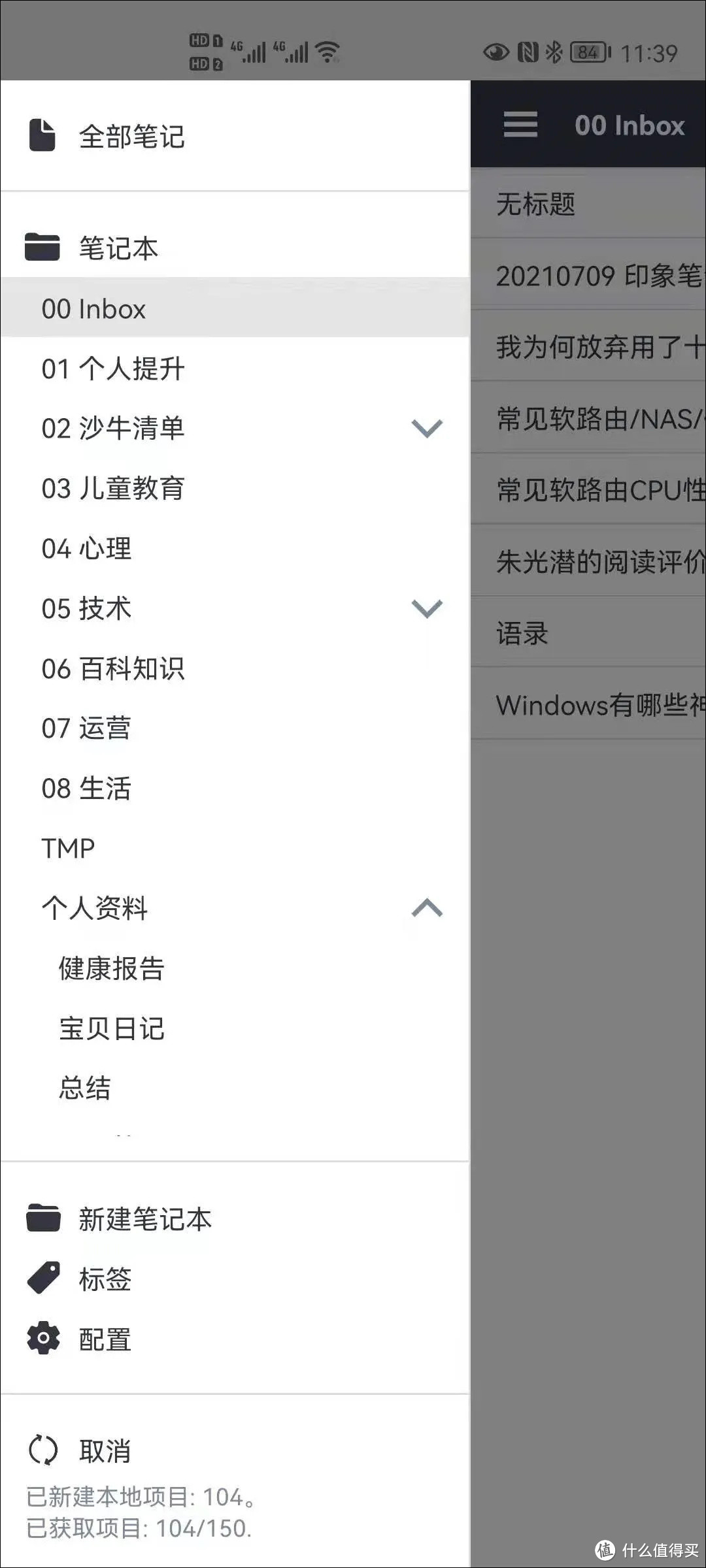 Joplin——替代印象笔记之后，我唯一的剪辑工具！