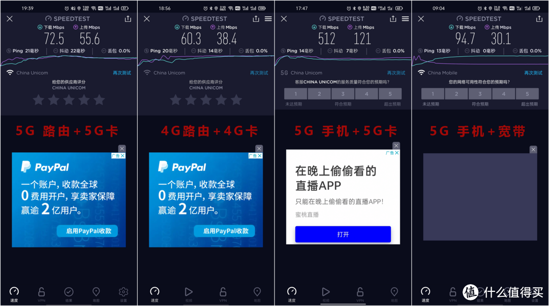 华为5G随身WiFi和4G路由使用体验分享