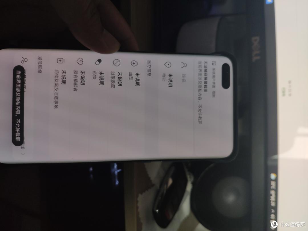 华为可以设置个人信息卡，血型等，在被人施救的时候可以更加的精准