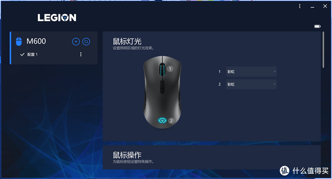 联想Legion M600游戏鼠标开箱