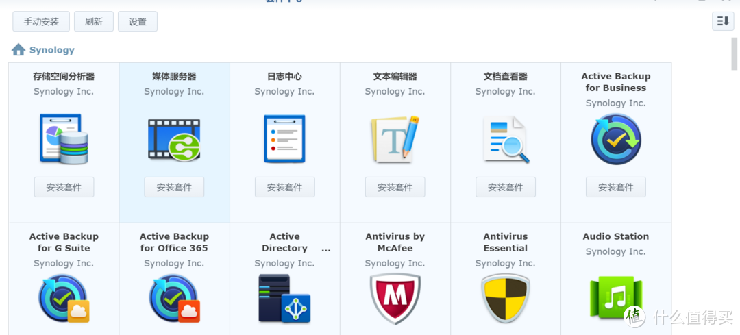 2021年了,你还没找到适合自己的NAS吗?